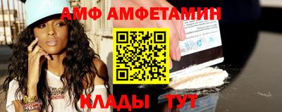 эйфоретик Краснодар