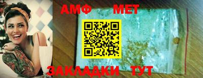 мефедрон мука Краснокаменск