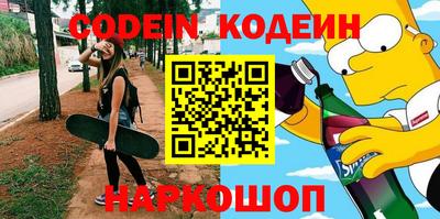 эйфоретик Краснодар