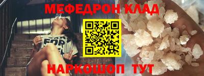 COCAINE Краснознаменск