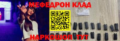 эйфоретик Краснодар