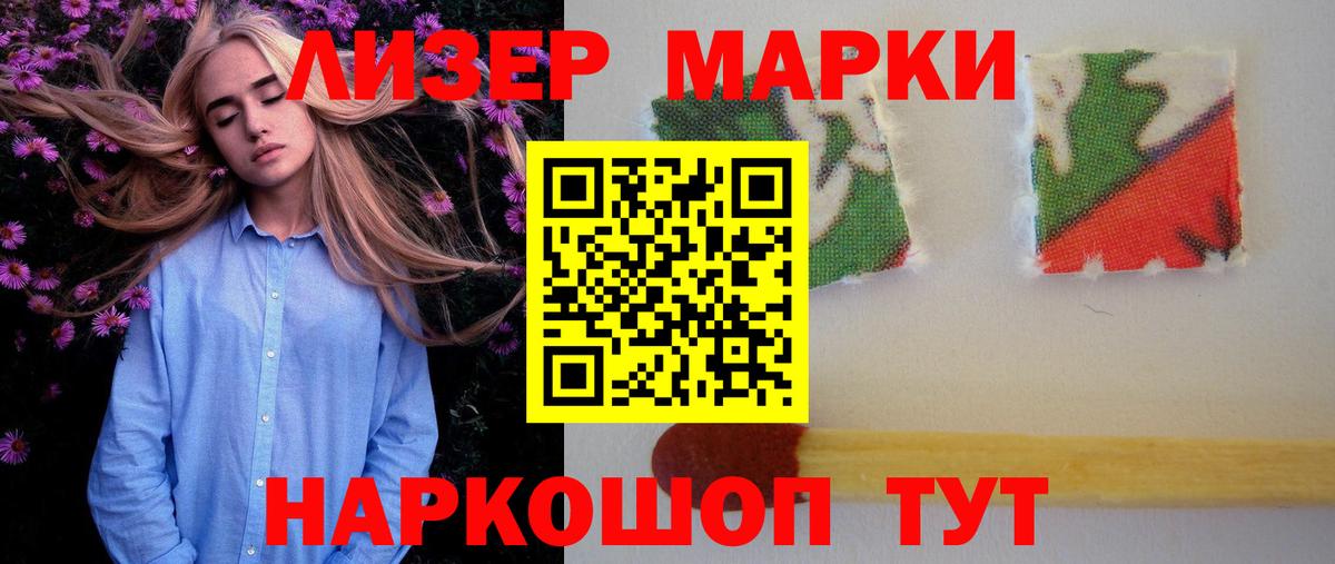 Камышлов  mega ONION  Лсд 25 экстази кислота  Вход с VPN  Лсд 25 экстази кислота 