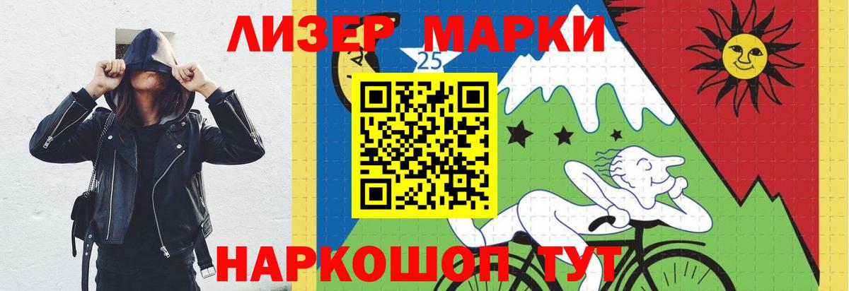 LSD-25 экстази ecstasy Камышлов