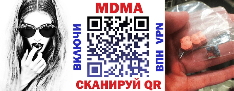 МДМА кристаллы  Камышлов 