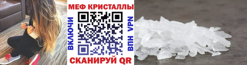 МЯУ-МЯУ mephedrone  Камышлов 