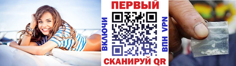 blacksprut ТОР  Камышлов  Первитин винт  закладка 