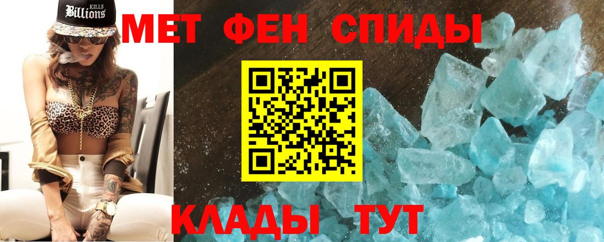 Конопля Камышлов