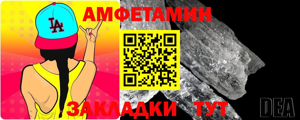 Камышлов  Метамфетамин мет  Вход с VPN 