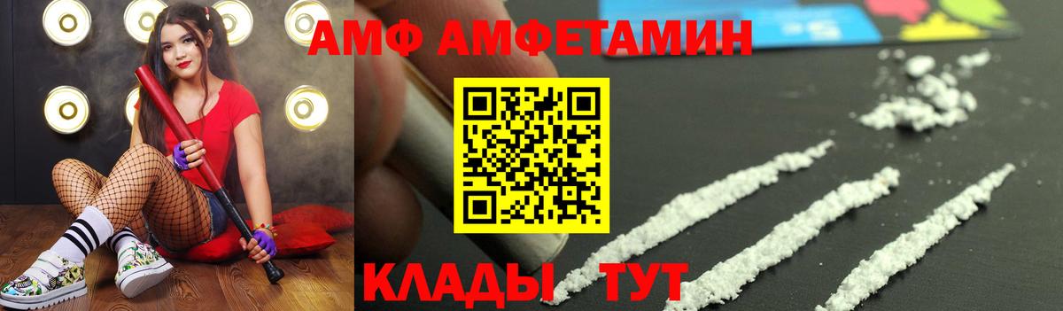 Купить наркоту  ГАШИШ  Камышлов  Бошки Шишки  Гашиш  Меф   Вход с VPN  КОКАИН 