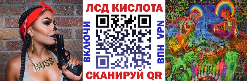 кракен вход  Камышлов  Марки 25I-NBOMe 1,5мг 