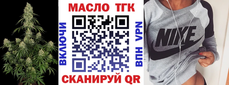 Дистиллят ТГК гашишное масло  Камышлов 