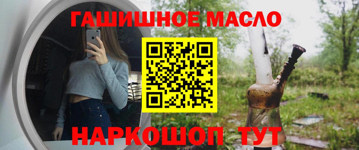 Дистиллят ТГК концентрат Камышлов