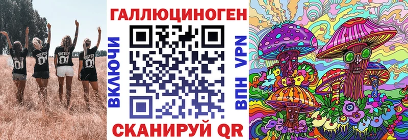 Псилоцибиновые грибы ЛСД  Камышлов 
