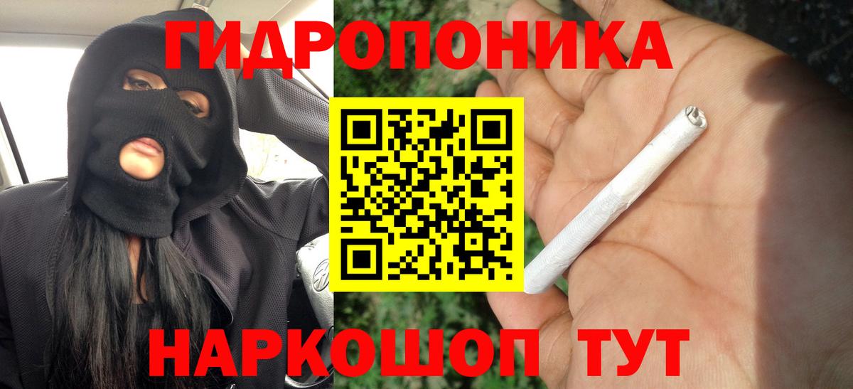 Бошки марихуана семена Камышлов