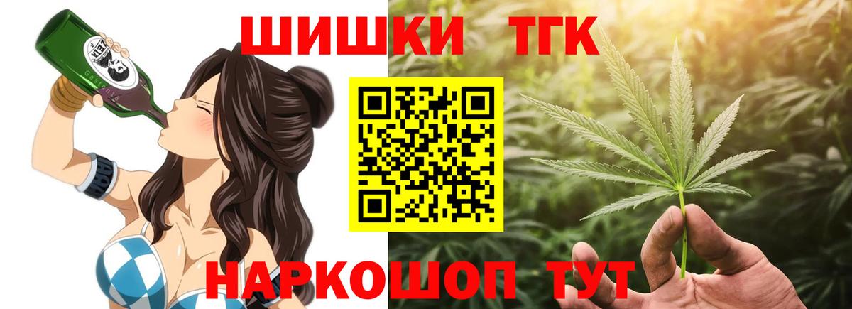 Камышлов  Каннабис Amnesia  Марихуана AK-47  Конопля индика  Вход с VPN 
